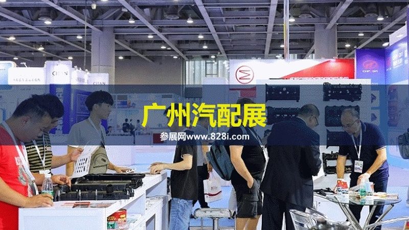 原厂配件批发，揭秘汽配行业“真面目