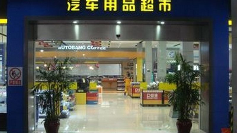 刹车盘尺寸表，修理工和车主都该看懂哪些参数
