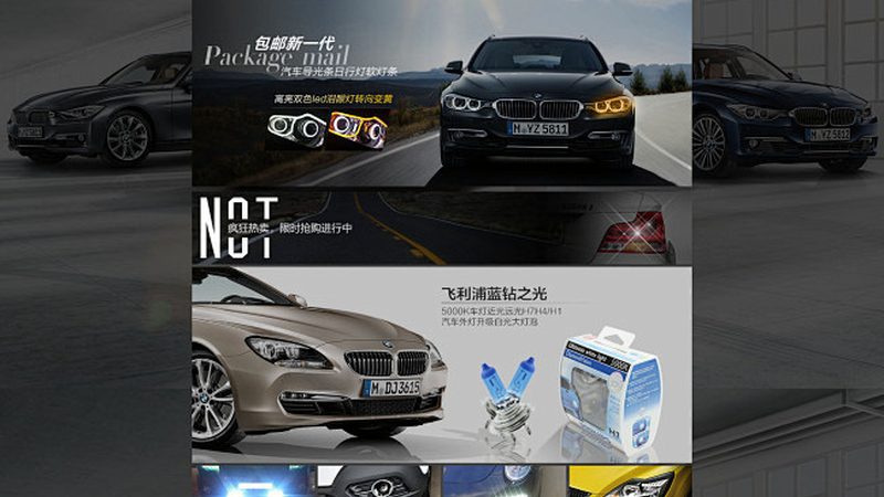 进口发动机配件代理加盟，揭秘行业背后的真相