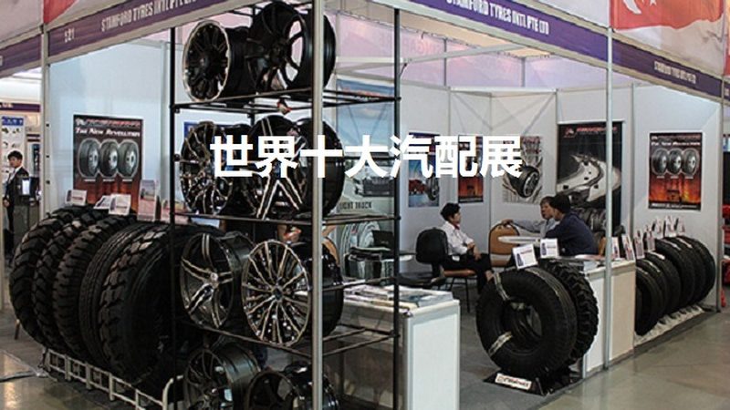 济南重汽底盘配件：揭秘厂家直销的奥秘**